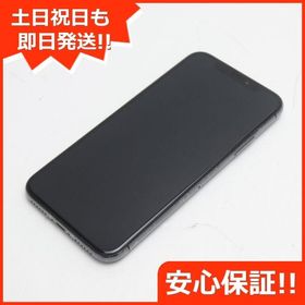 iPhone X 256GB スペースグレー 中古 21,000円 | ネット最安値の価格 