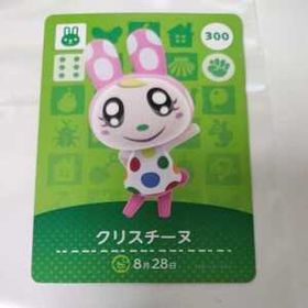 どうぶつの森 amiibo カード クリスチーヌ 新品 1,750円 中古 1,800円 
