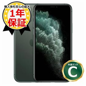 iPhone 11 Pro SIMフリー 256GB 新品 68,800円 中古 41,113円 | ネット ...