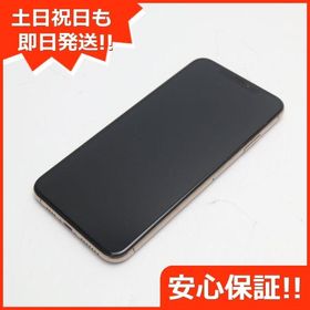 iPhone XS Max 256GB SIMフリー ゴールド 新品 82,980円 中古 | ネット 