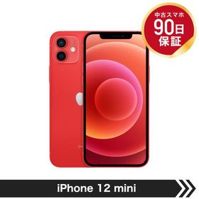 iPhone 12 mini レッド 新品 74,200円 中古 38,000円 | ネット最安値の 