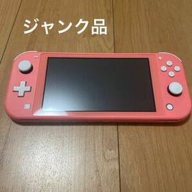 Nintendo Switch Lite ゲーム機本体 訳あり・ジャンク 12,148円 ...