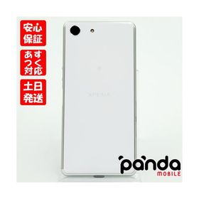 Xperia Ace 楽天モバイル 新品 24,999円 中古 6,000円 | ネット最安値