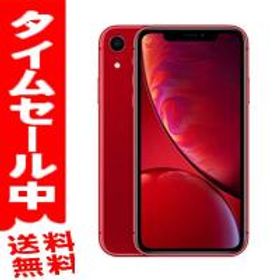 18日23時まで40,000円‼️iPhone XR 128GB 黒 本体 - スマートフォン本体