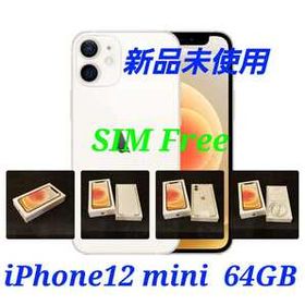iPhone 12 mini ホワイト 新品 57,110円 | ネット最安値の価格比較 