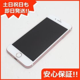 iPhone 7 SIMフリー 128GB 新品 34,999円 中古 7,500円 | ネット最安値 