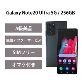 純正特注 Galaxy Note20 5G レッド 256GB SIMフリー che.ft.unmul.ac.id