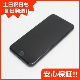 iPhone 8 SIMフリー 64GB スペースグレー 新品 20,572円 中古 | ネット