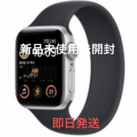 極美品！！ アップルウォッチ　SE GPSモデル　40mm スペースグレイ その他 【格安saleスタート】