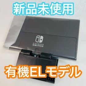 Nintendo Switch (有機ELモデル) 本体 新品¥28,000 中古¥26,500 | 新品