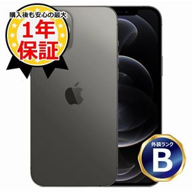iPhone 12 Pro Max 256GB 新品 114,500円 中古 85,980円 | ネット最 