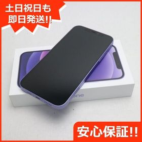 iPhone 12 SIMフリー パープル 新品 70,000円 中古 37,980円 | ネット 