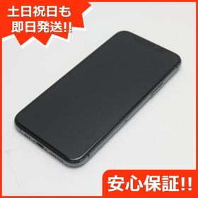 iPhone 11 Pro SIMフリー 256GB 新品 68,200円 中古 38,000円 | ネット