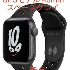 Apple Watch SE 新品 18,600円 | ネット最安値の価格比較 プライスランク