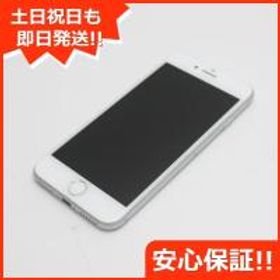 iPhone 8 256GB 新品 26,800円 中古 13,350円 | ネット最安値の価格 ...