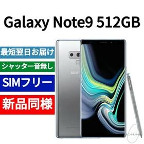 ✓未開封品 Galaxy Note9 512GBブルーSIMフリー海外版209-