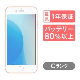 スマートフォン/携帯電話 スマートフォン本体 iPhone 8 Plus SIMフリー 256GB 中古 19,000円 | ネット最安値の価格 