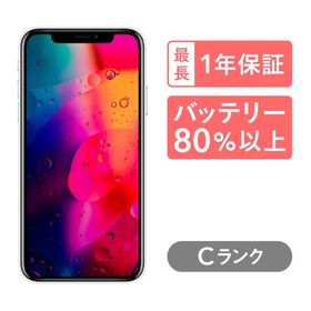 iPhone XR 128GB 新品 23,000円 中古 17,800円 | ネット最安値の価格 