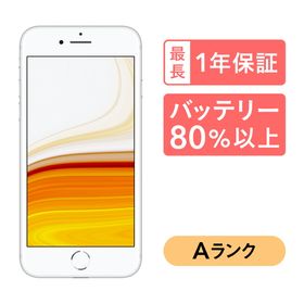 iPhone 8 SIMフリー 64GB スペースグレー 新品 19,224円 中古 | ネット 