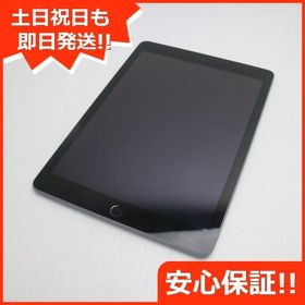 全国宅配無料 スペースグレー air ipad air 2 64GB 64GB お得!管理家47