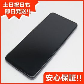 OPPO A73 新品 14,000円 中古 8,880円 | ネット最安値の価格比較 ...