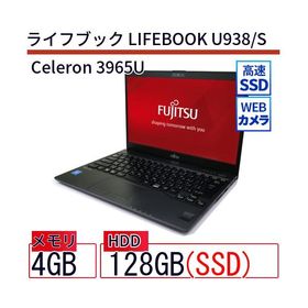 オンライン限定商品 Bランク 富士通 LIFEBOOK U938/S Celeron3965U