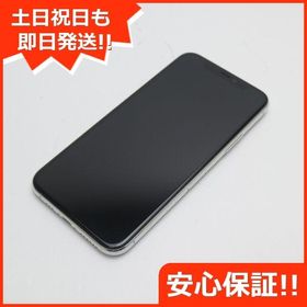 iPhone 11 Pro SIMフリー 64GB シルバー 新品 92,854円 中古 | ネット 