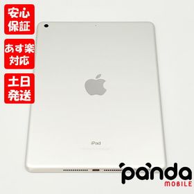 PC/タブレット タブレット iPad 2018 (第6世代) 128GB 新品 45,000円 中古 19,999円 | ネット最 