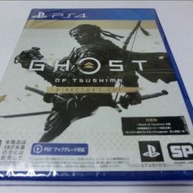 Ghost of Tsushima Director's Cut PS4 新品 3,501円 | ネット最安値の