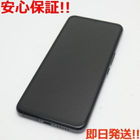 Rakuten BIG 中古 16,980円 | ネット最安値の価格比較 プライスランク
