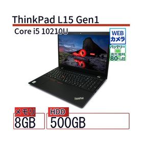 都内で 【美品】2020年 Thinkpad☘SSD256GB☘Core L13 i5第10世代 I5