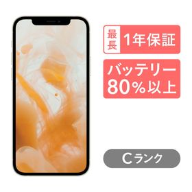 iPhone 12 mini 64GB ホワイト 新品 72,900円 中古 38,980円 | ネット 