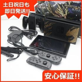 Nintendo Switch モンスターハンターライズ スペシャルエディション ...