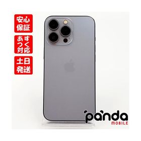 iPhone 13 Pro ブルー 256GB 新品 142,980円 中古 107,800円 | ネット ...