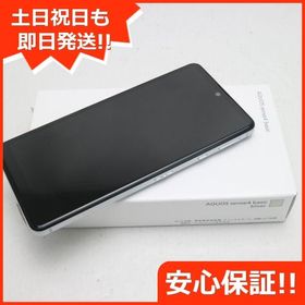 AQUOS sense4 basic 新品 12,999円 | ネット最安値の価格比較 プライス 