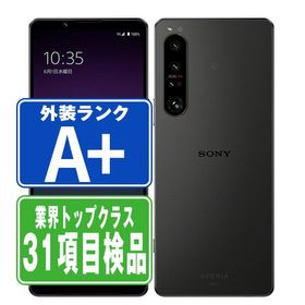 Xperia 1 IV 新品 118,000円 中古 82,800円 | ネット最安値の価格比較 ...