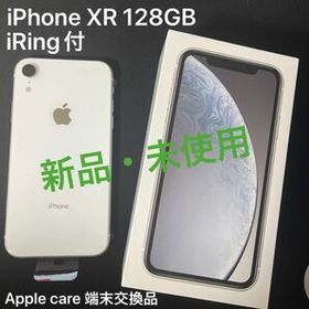 スマートフォン/携帯電話 スマートフォン本体 Apple iPhone XR 128GB ブラック SIMフリー 本体 箱付き 