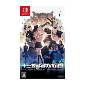 十三機兵防衛圏/Nintendo Switch(NS)/新品