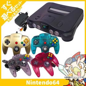 NINTENDO64 ゲーム機本体 新品 24,400円 中古 4,021円 | ネット最安値 