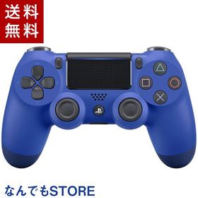 新品 ソニー・インタラクティブエンタテインメント SIE CUH-ZCT2J12 ワイヤレスコントローラー DUALSHOCK(R)4 ウェイブ・ブルー PS4 純正 4948872414302