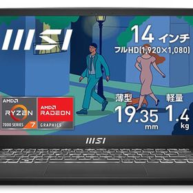 Modern 14 新品 66,000円 中古 69,800円 | ネット最安値の価格比較