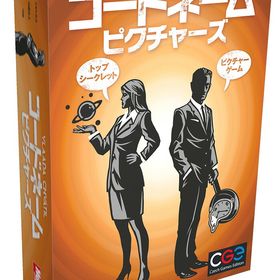 ホビージャパン コードネーム ピクチャーズ 日本語版 ボードゲーム 4981932022871【在庫品】
