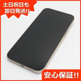 iPhone 13 Pro SIMフリー 新品 131,290円 中古 81,999円 | ネット最 