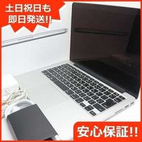 PC/タブレット ノートPC MacBook Pro 2015 13型 新品 32,000円 中古 20,000円 | ネット最安値の 