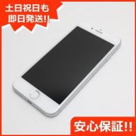 iPhone 8 シルバー 新品 15,000円 中古 9,000円 | ネット最安値の価格 