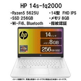 日本HP◇14s-fq0521AU□ピュアホワイト◇Officeインストール済 PC