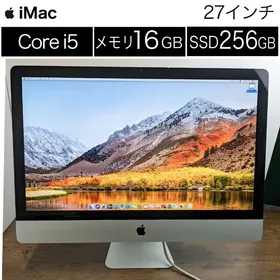 価格が安いiMac / Apple製品 | カカクキング | 50サイト横断比較