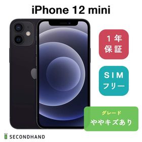 iPhone 12 mini グリーン 新品 69,500円 中古 40,000円 | ネット最安値 