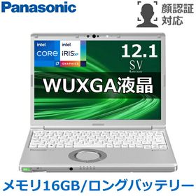 【メモリ16GB/ロングバッテリー】Panasonic Let's note SV1 ノートパソコン 本体 Windows10 Pro 64bit 12.1型 WUXGA Core i7 16GB SSD 512GB 顔認証 Webカメラ CF-SV1G24KS パナソニック レッツノート CFSV1G24KS ノートPC モバイルPC CF-SV1 Win11ダウングレードモデル