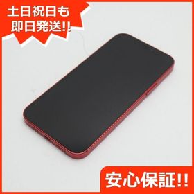 iPhone 12 8GB レッド 新品 86,790円 中古 53,000円 | ネット最安値の 